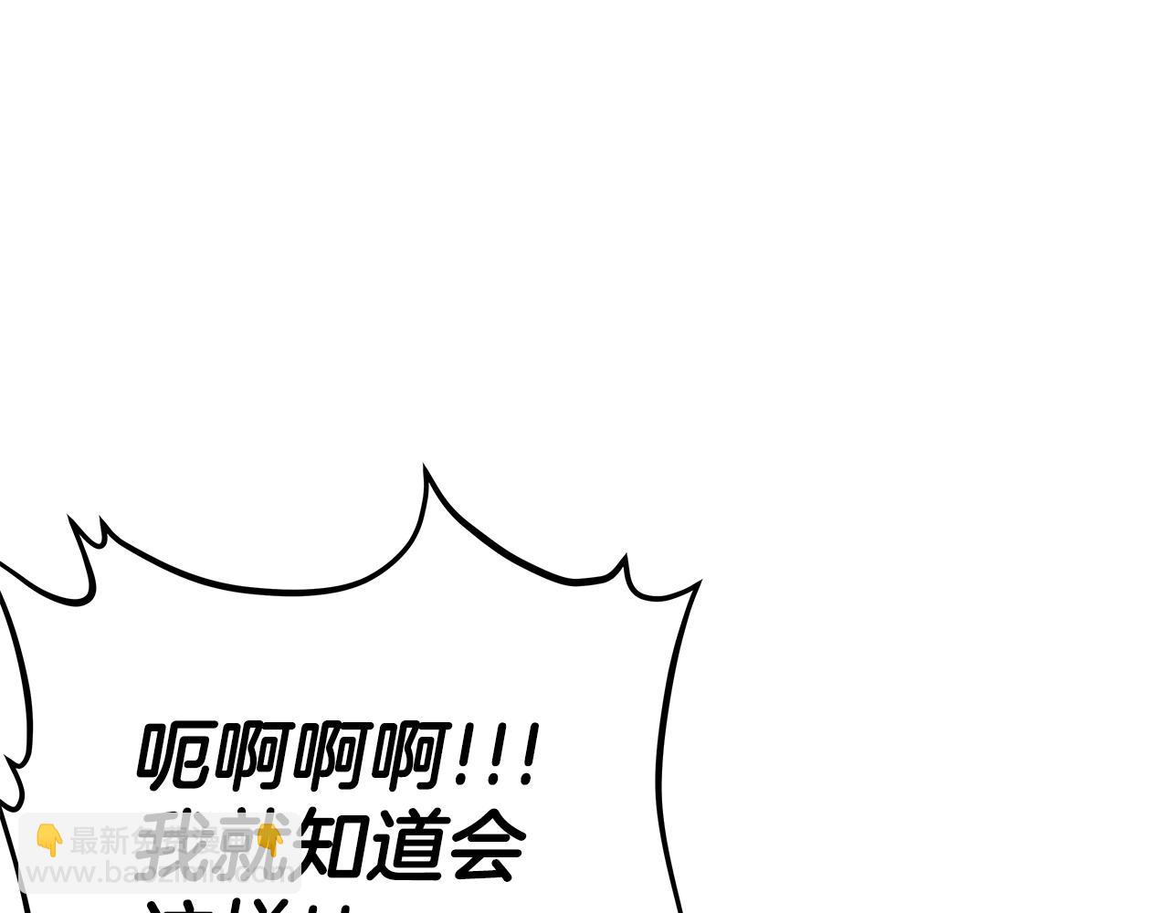 第51话 直面哈迪斯248