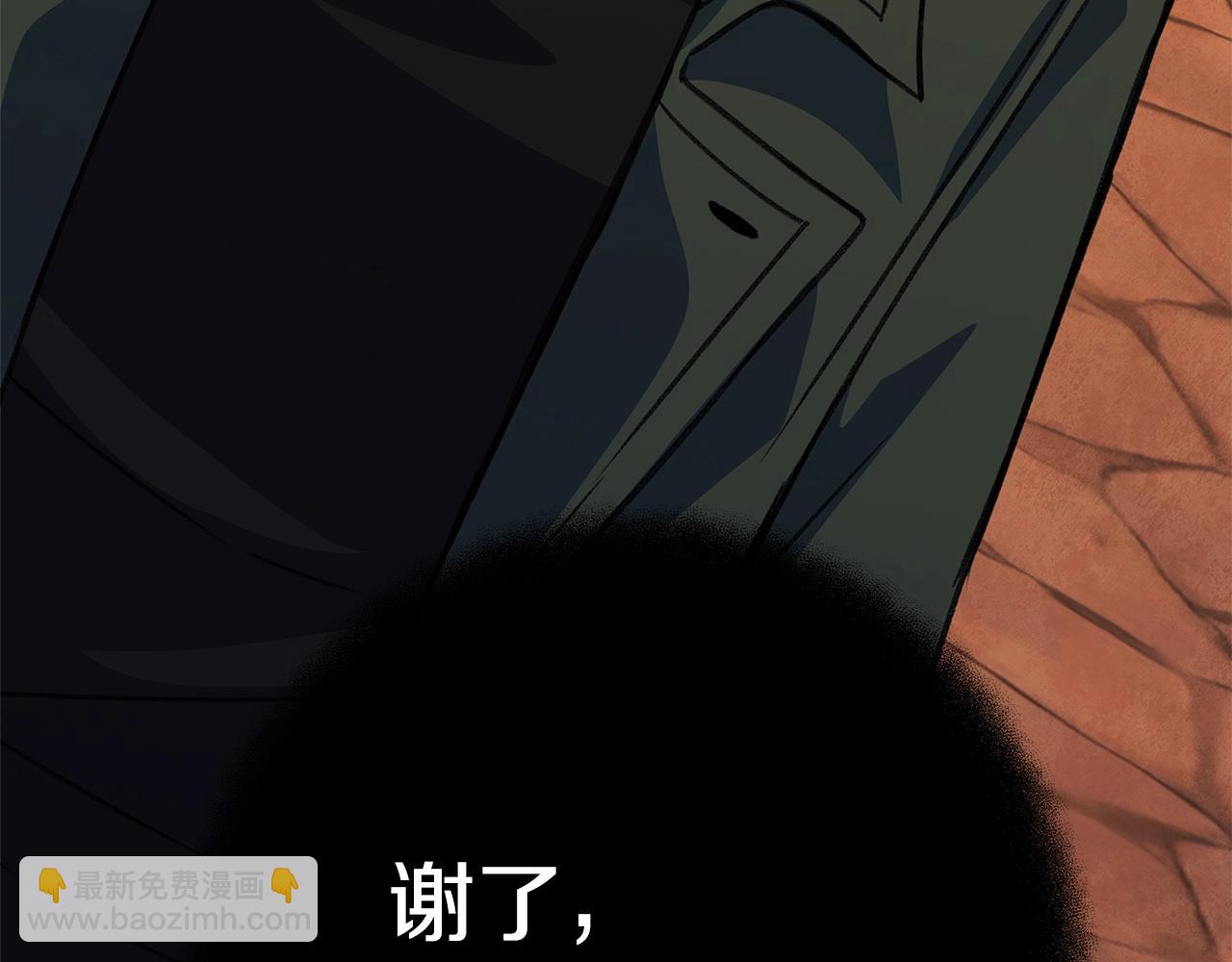 第51话 直面哈迪斯252