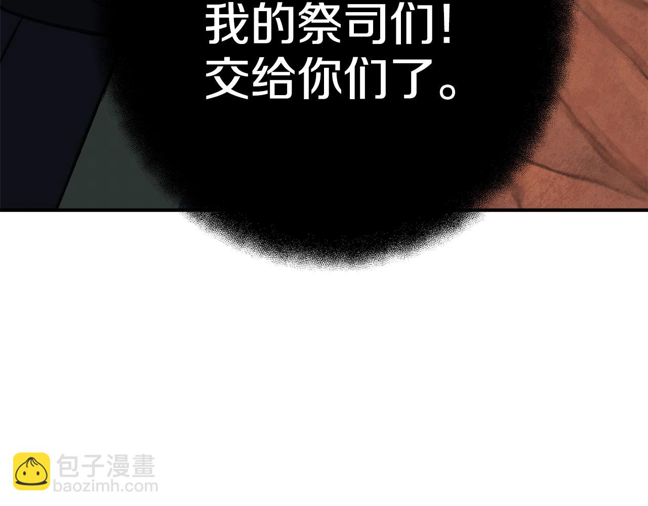 第51话 直面哈迪斯253