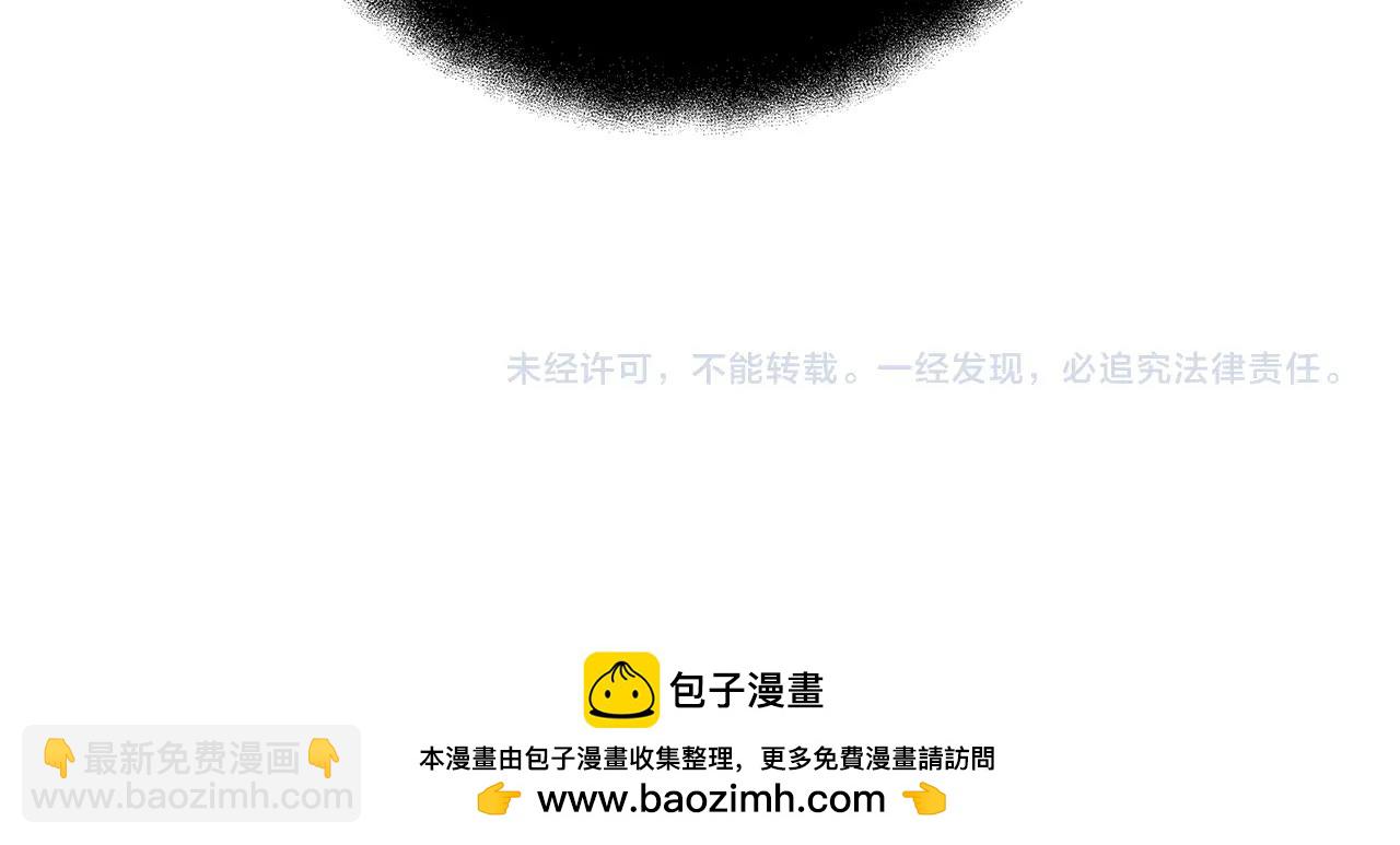 第51话 直面哈迪斯255