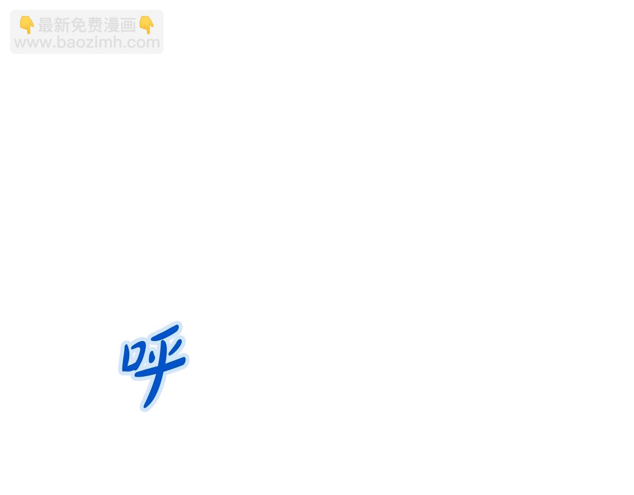 第51话 直面哈迪斯28