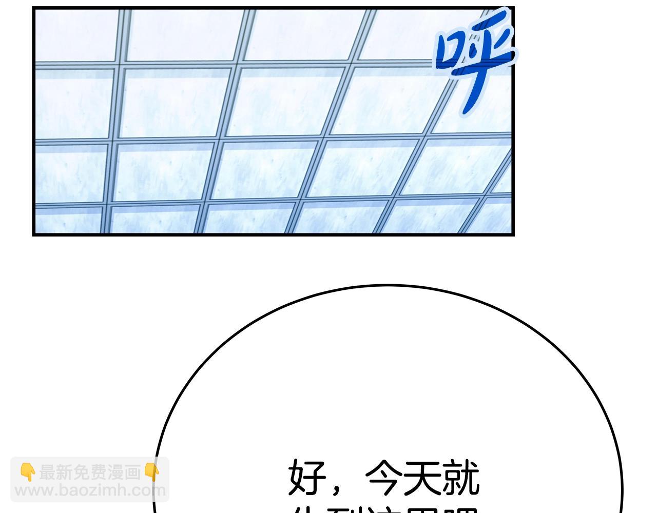 第51话 直面哈迪斯29