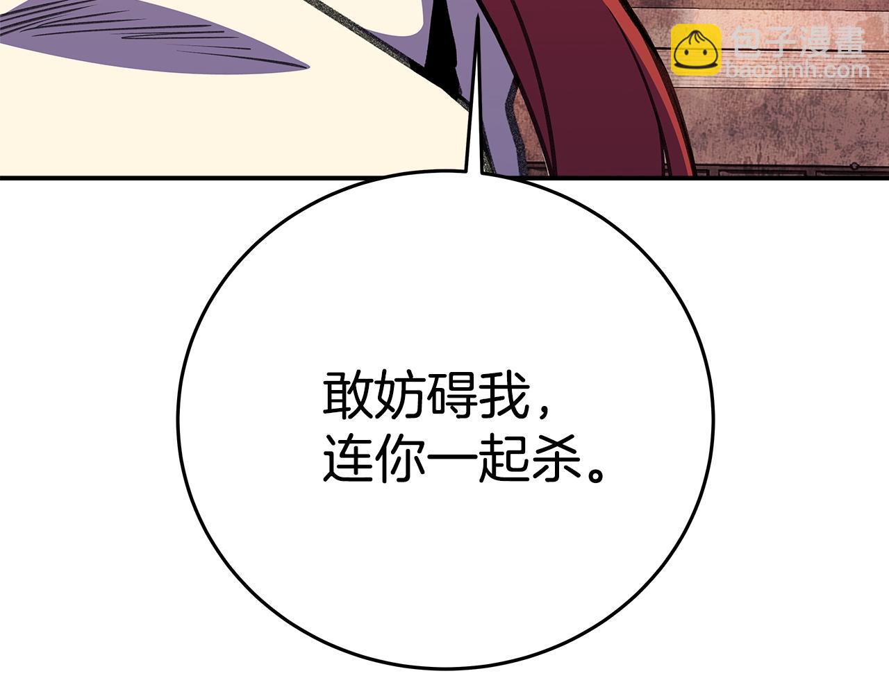 第51话 直面哈迪斯3