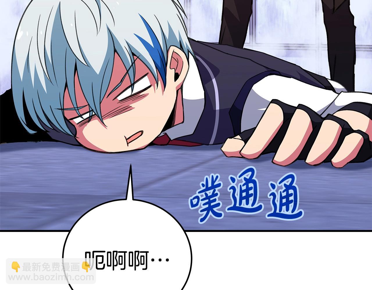 第51话 直面哈迪斯31