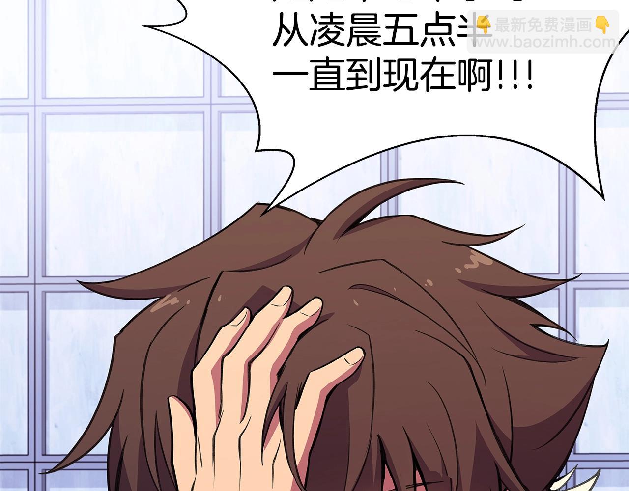 第51话 直面哈迪斯38
