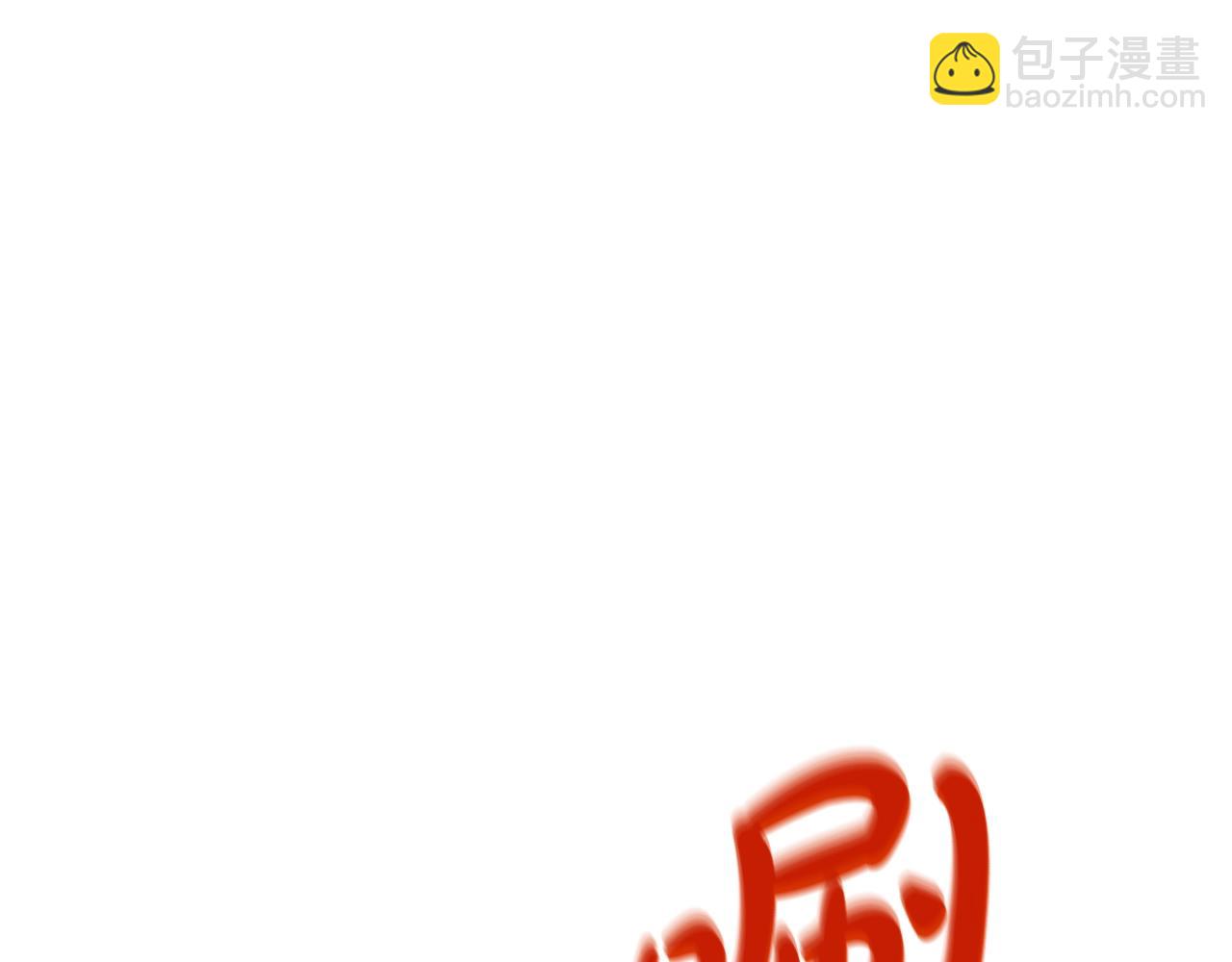 第51话 直面哈迪斯4