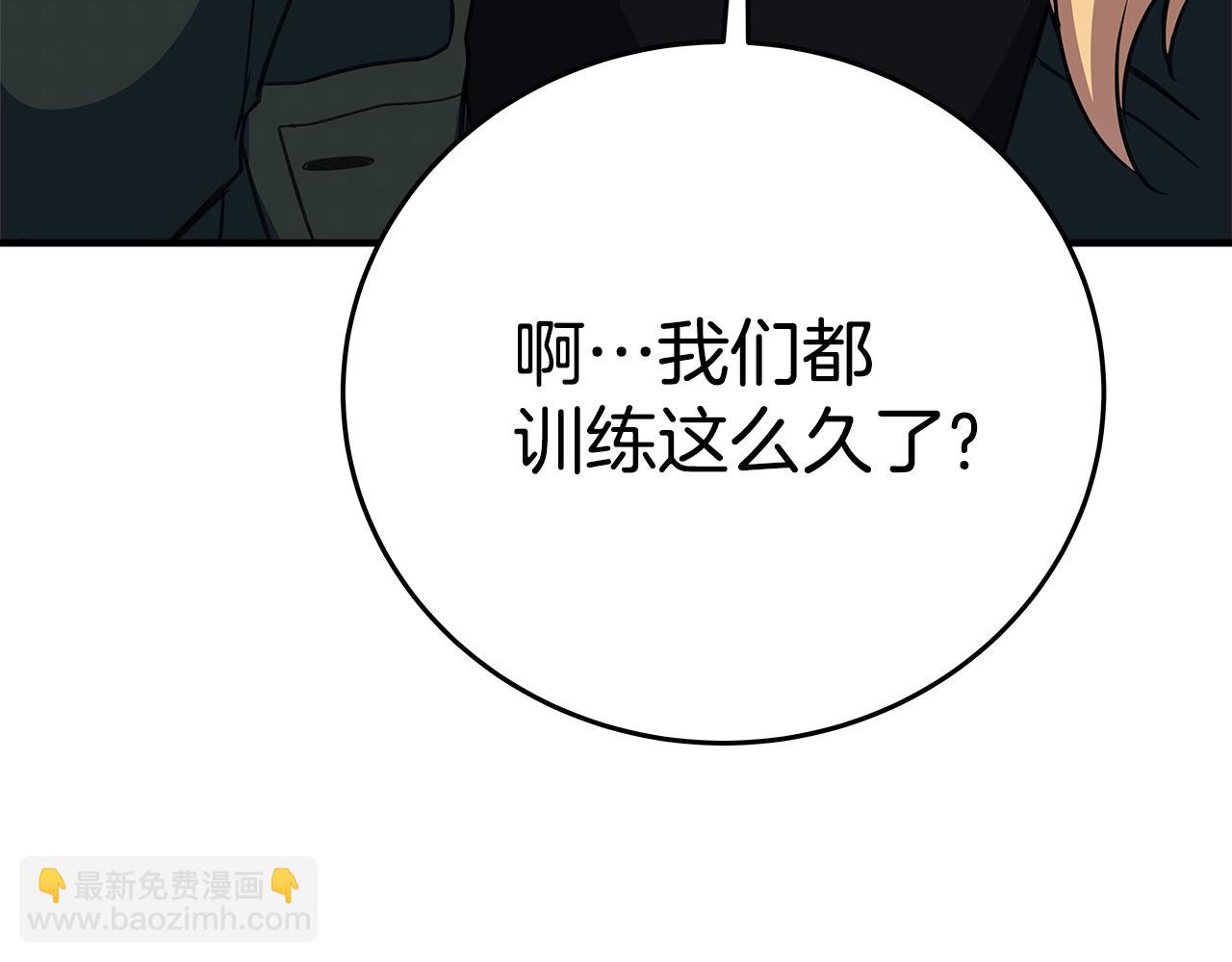 第51话 直面哈迪斯40