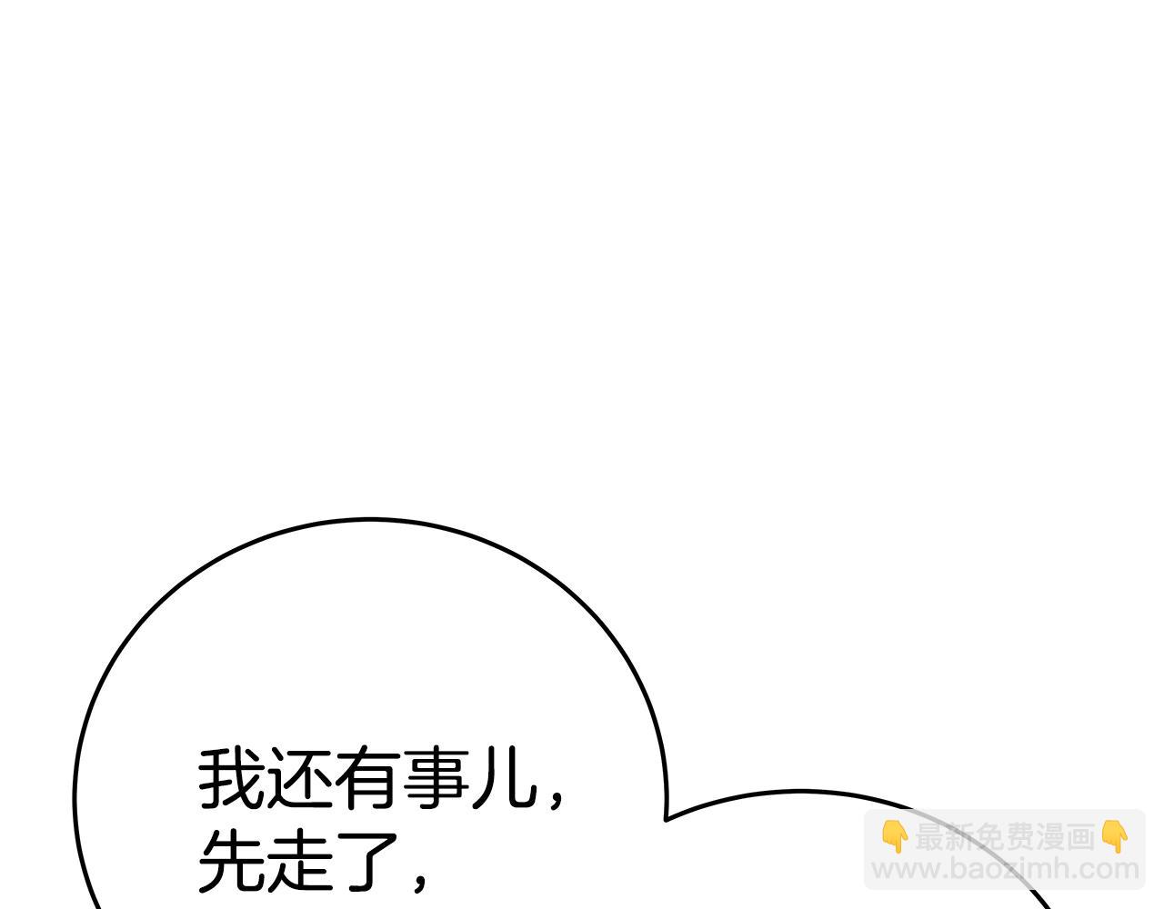 第51话 直面哈迪斯41