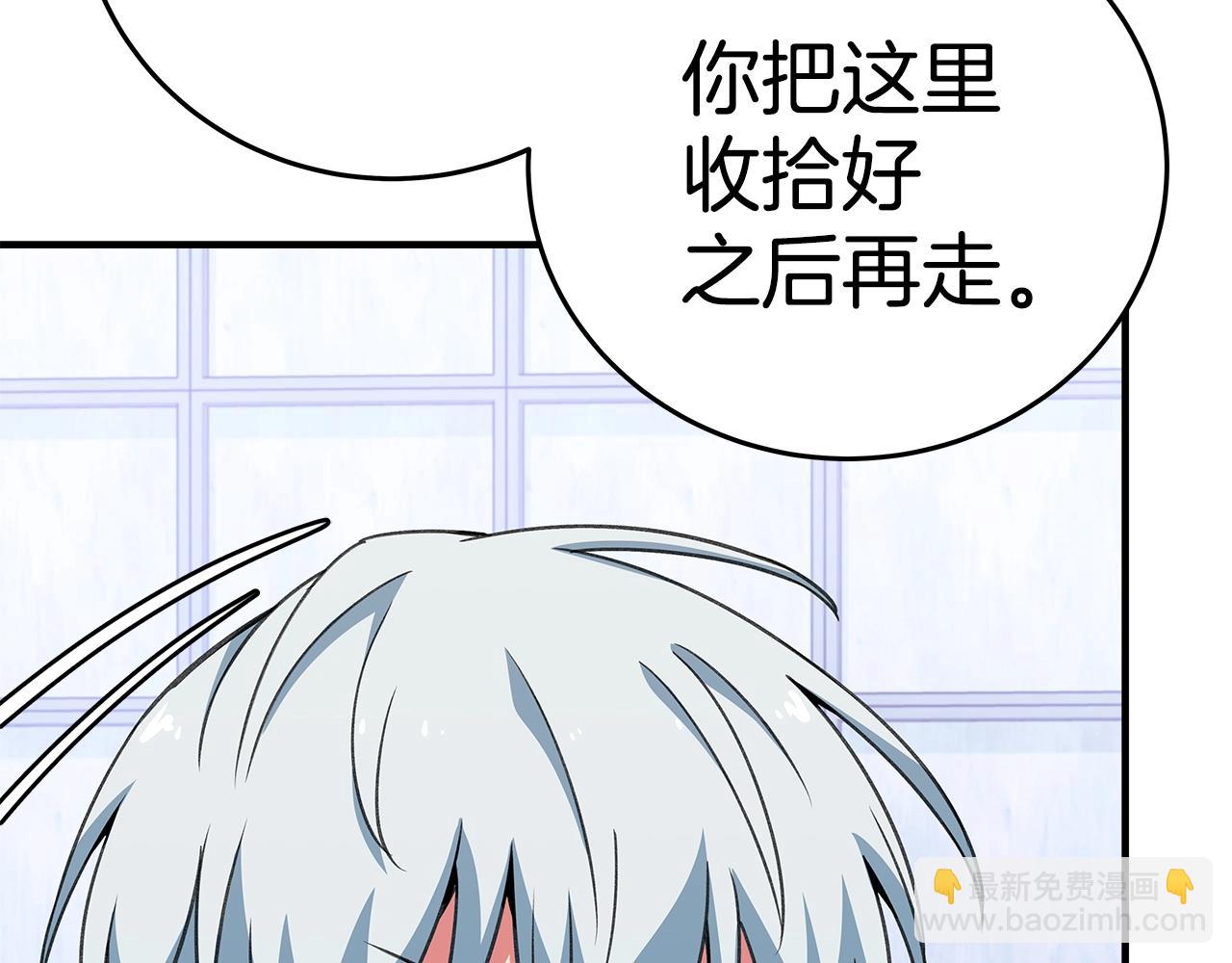 第51话 直面哈迪斯42