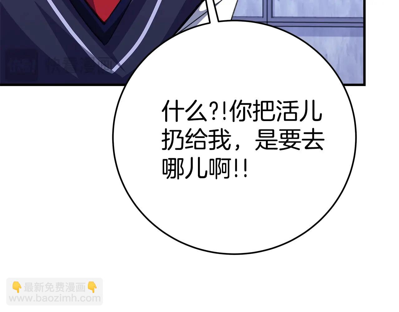 第51话 直面哈迪斯44