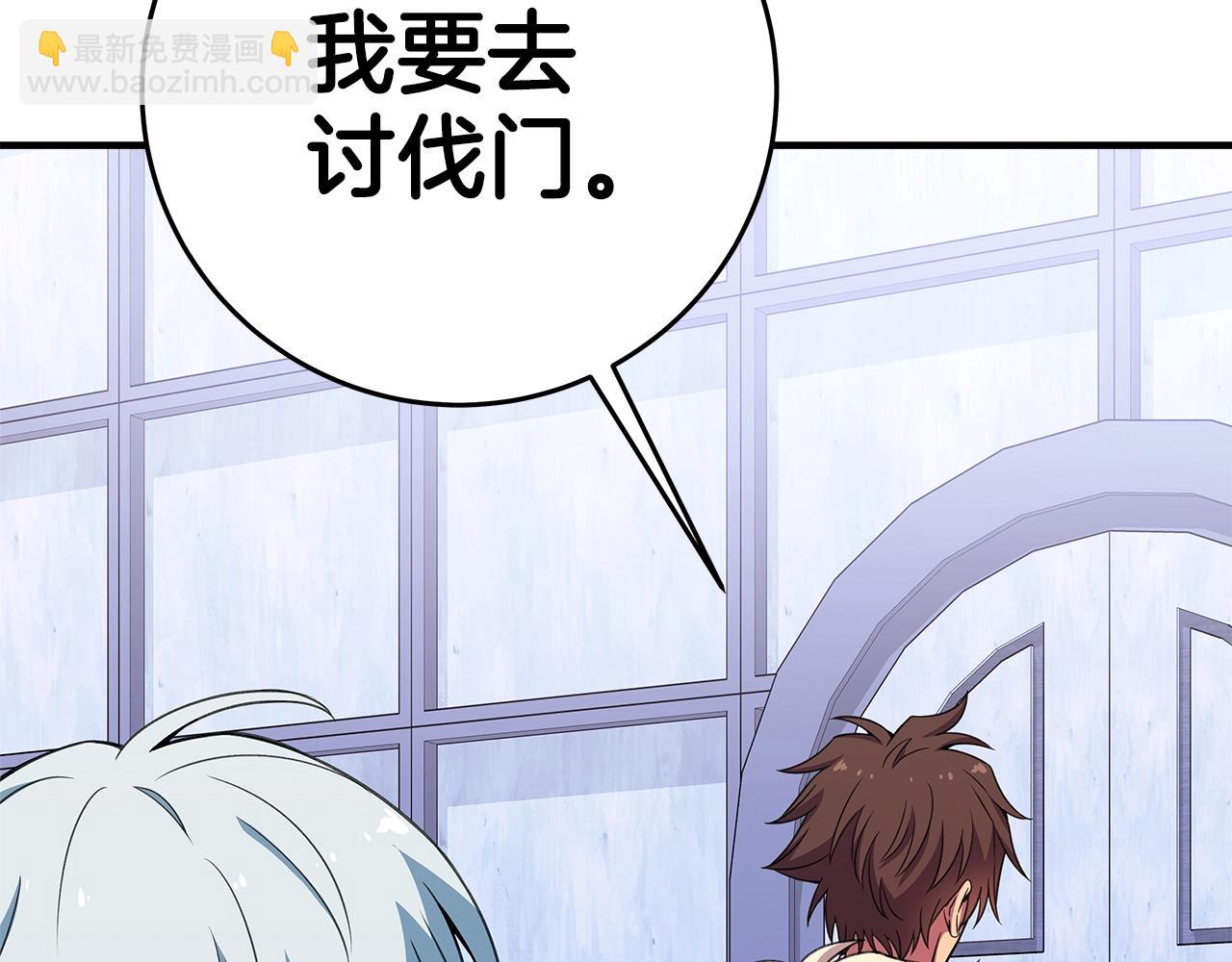 第51话 直面哈迪斯46