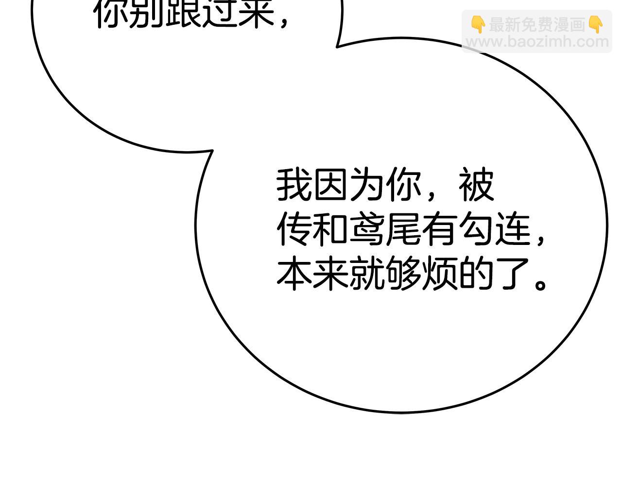 第51话 直面哈迪斯48
