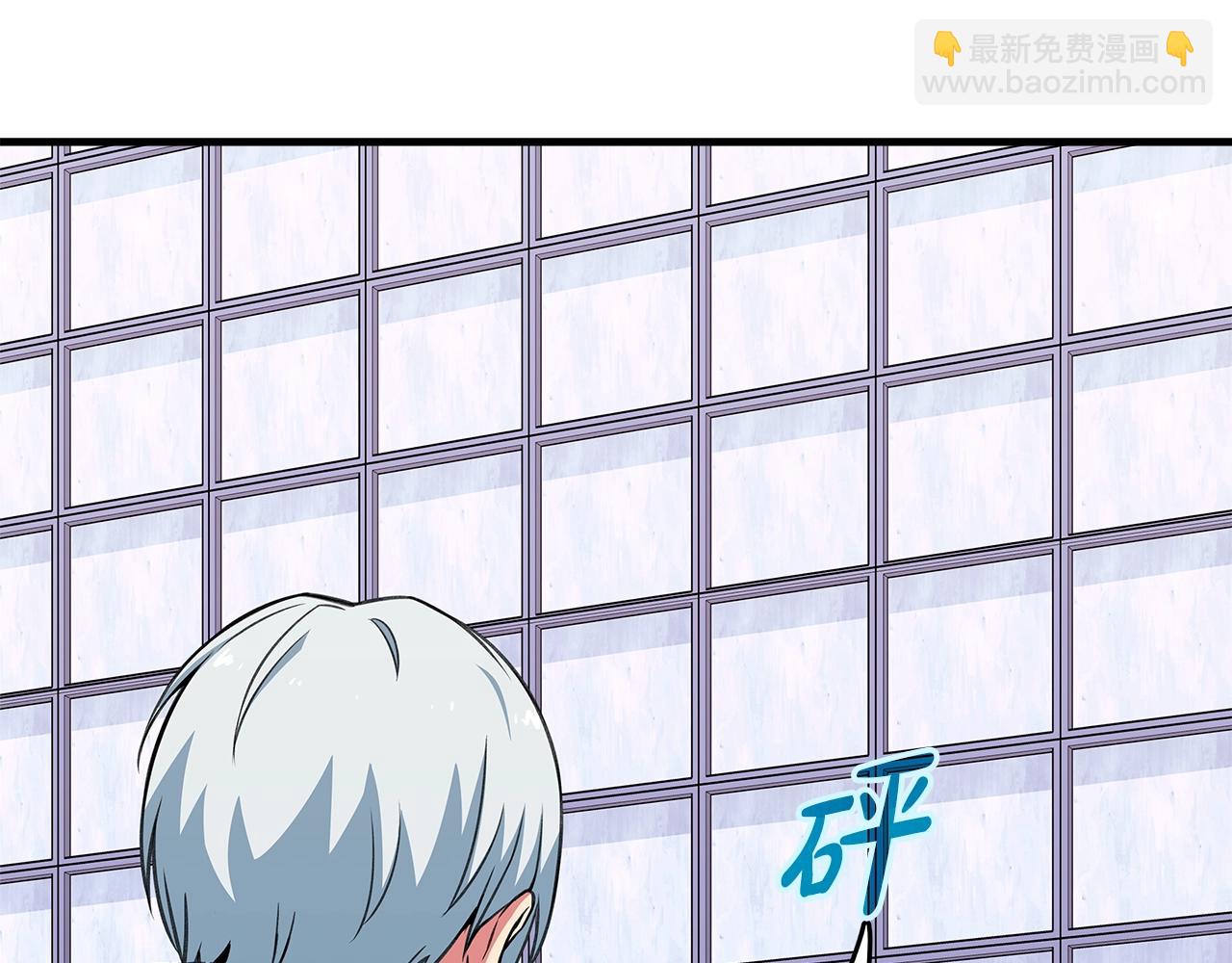 第51话 直面哈迪斯54