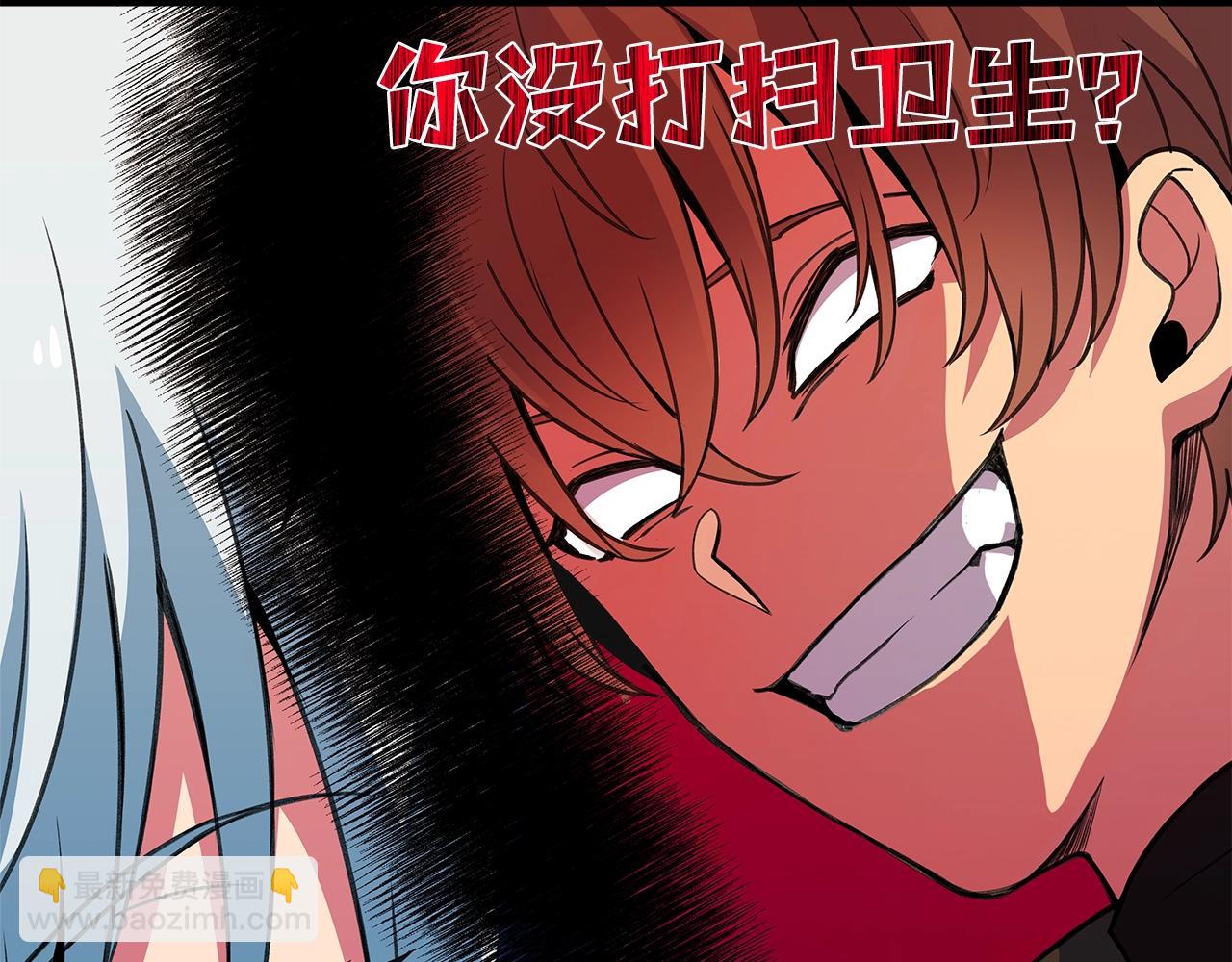 第51话 直面哈迪斯64