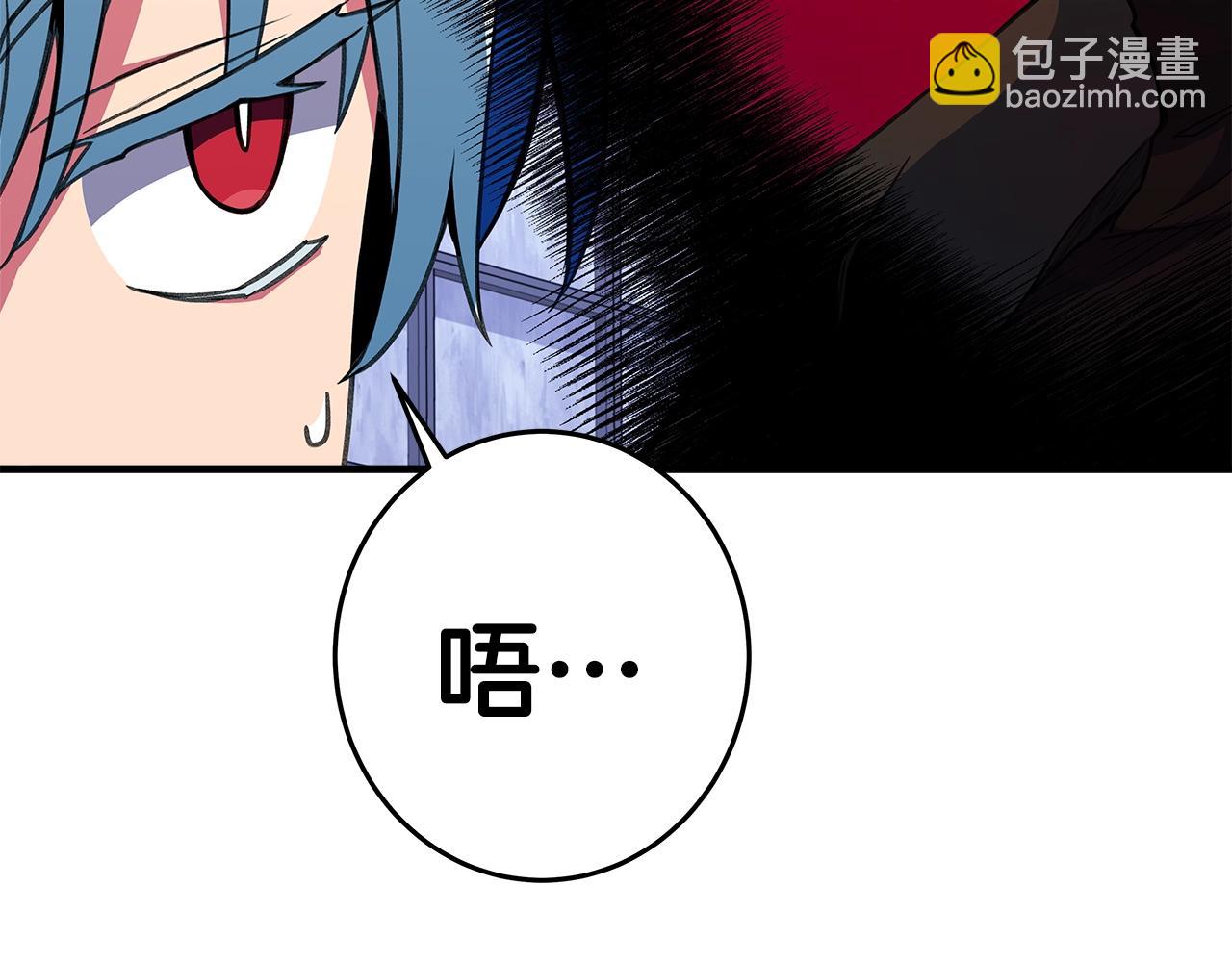 第51话 直面哈迪斯65