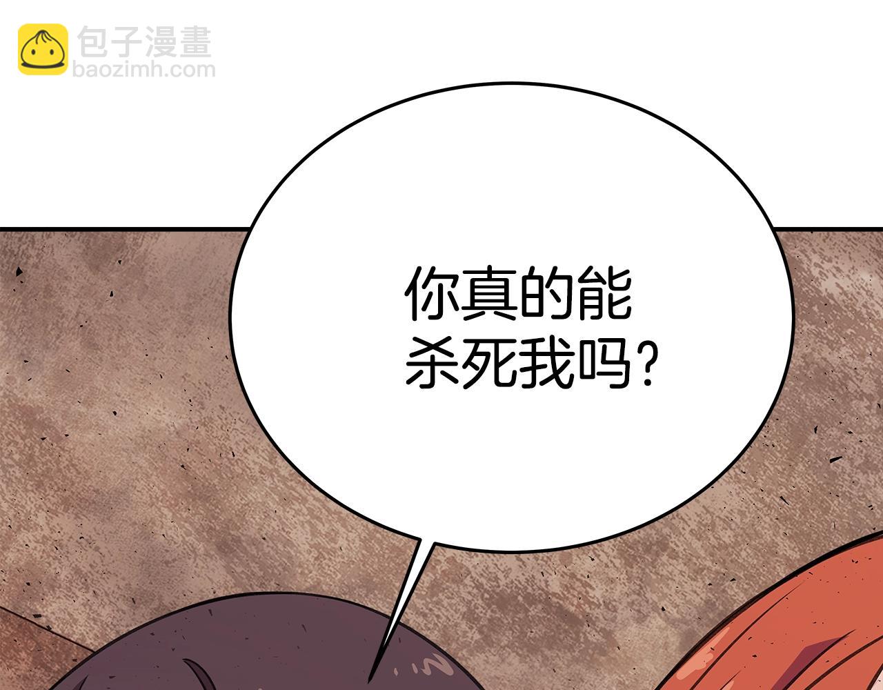 第51话 直面哈迪斯7