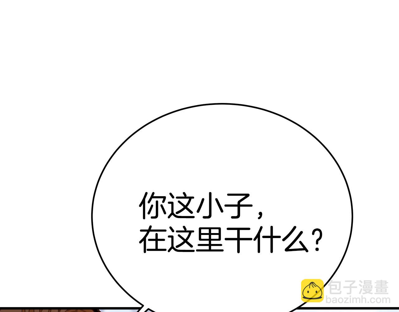 第51话 直面哈迪斯73