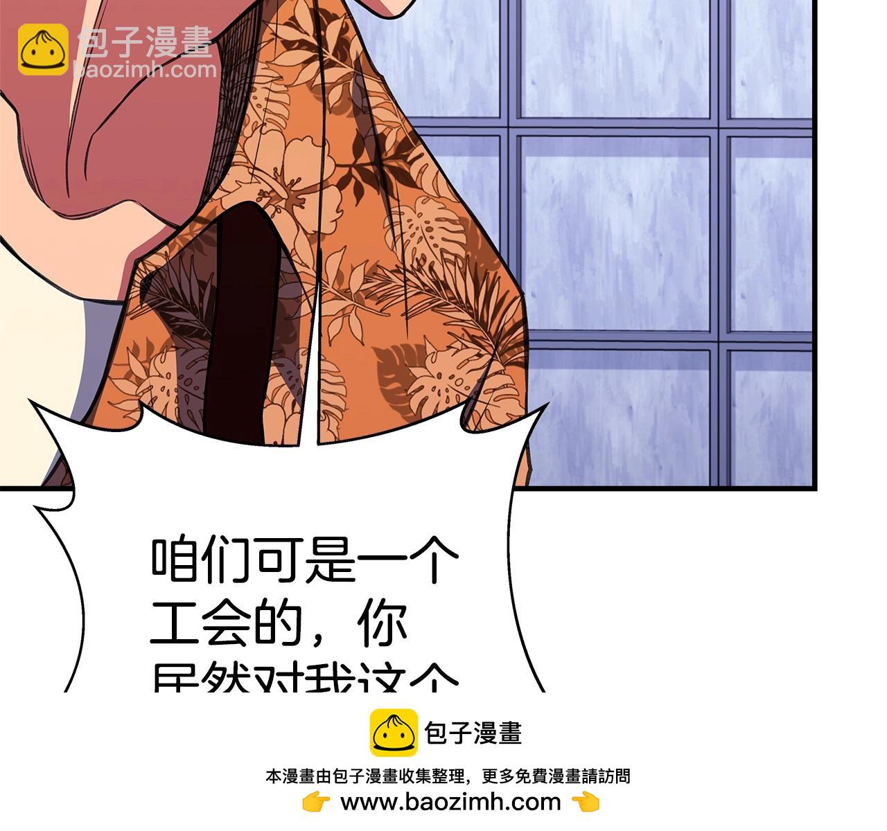 第51话 直面哈迪斯84