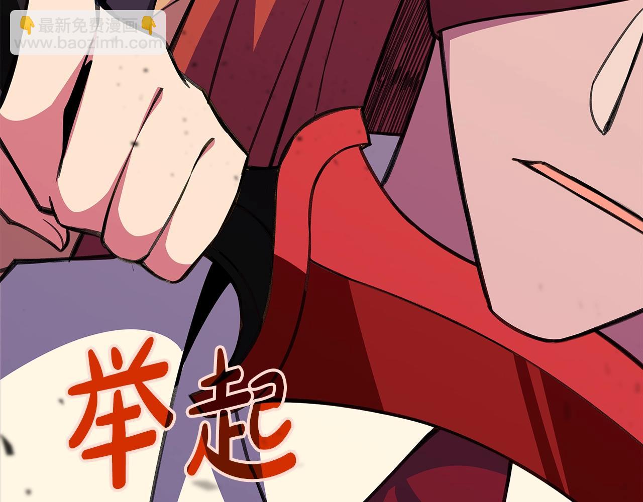 第51话 直面哈迪斯9