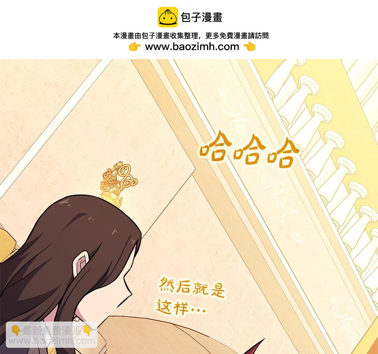 第52话 诸神的口水战1