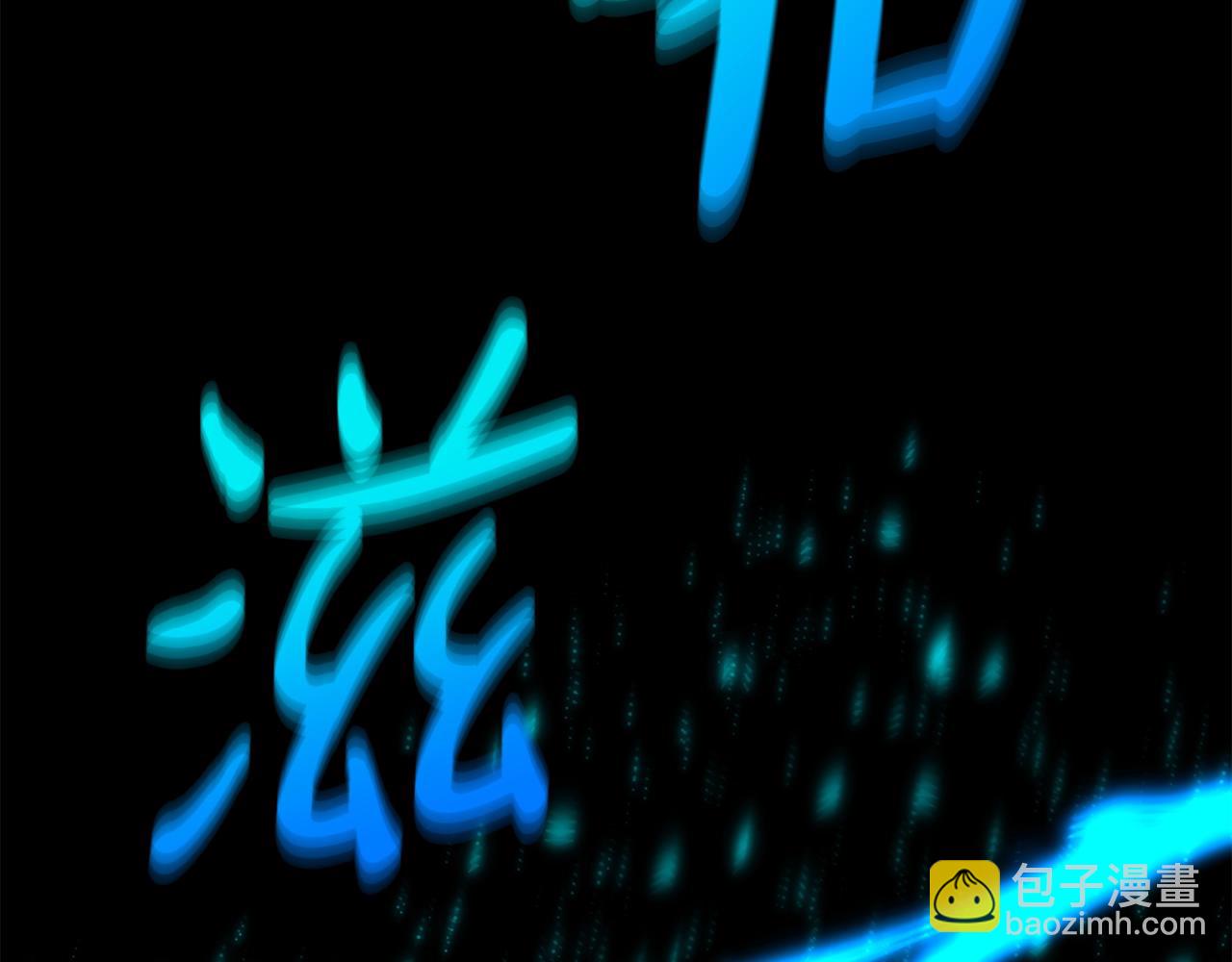 第52话 诸神的口水战105