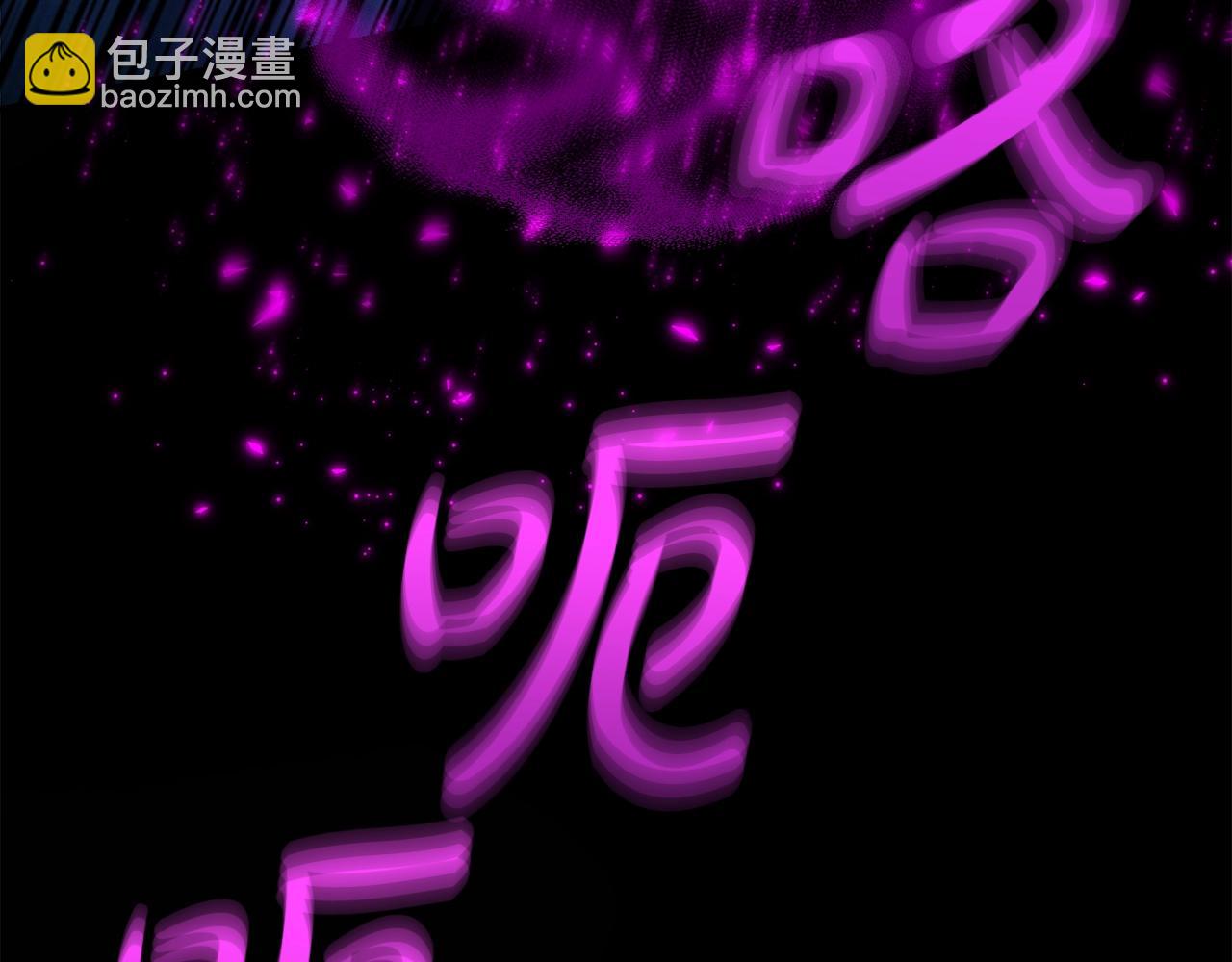 第52话 诸神的口水战109
