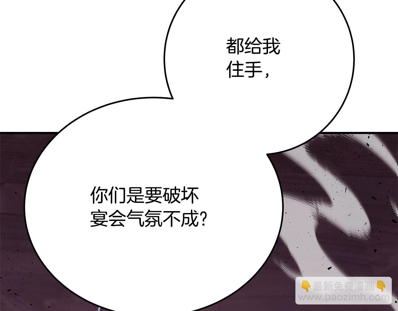 第52话 诸神的口水战118