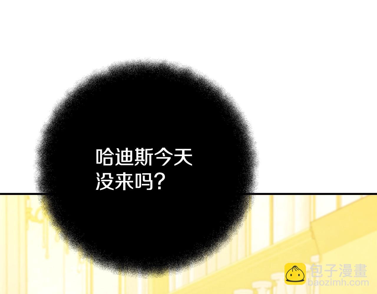 第52话 诸神的口水战12