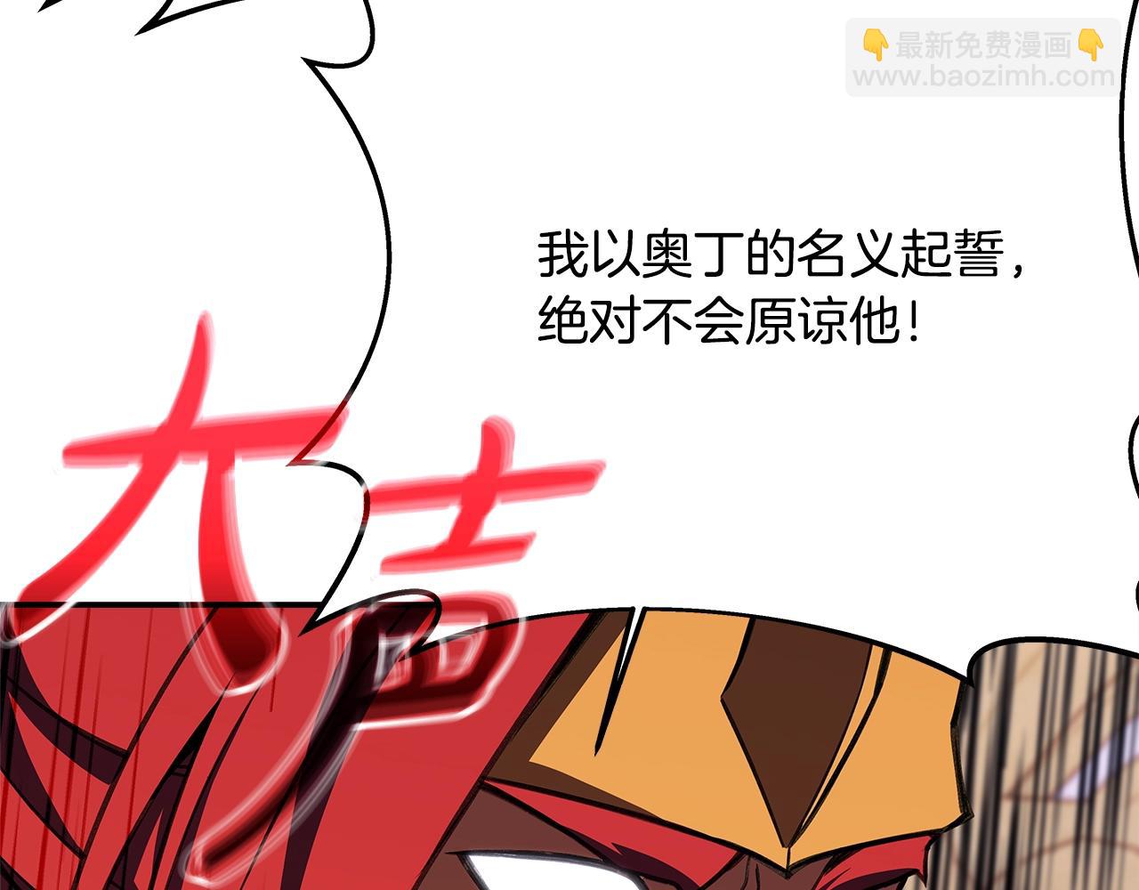 第52话 诸神的口水战127