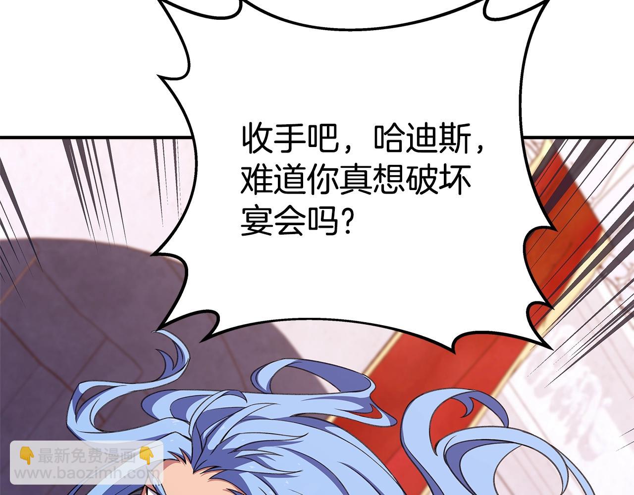 第52话 诸神的口水战136