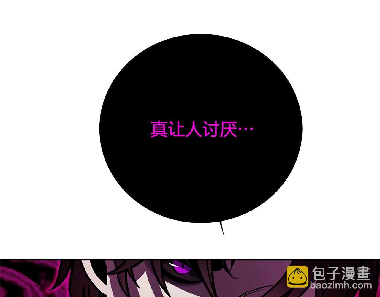 第52话 诸神的口水战140