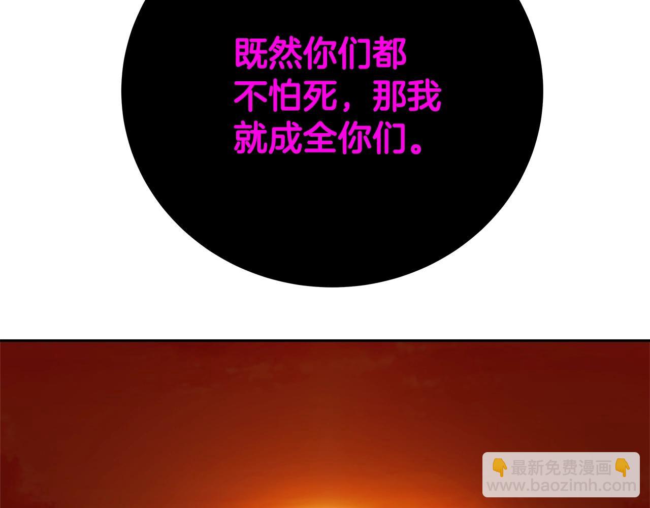 第52话 诸神的口水战142