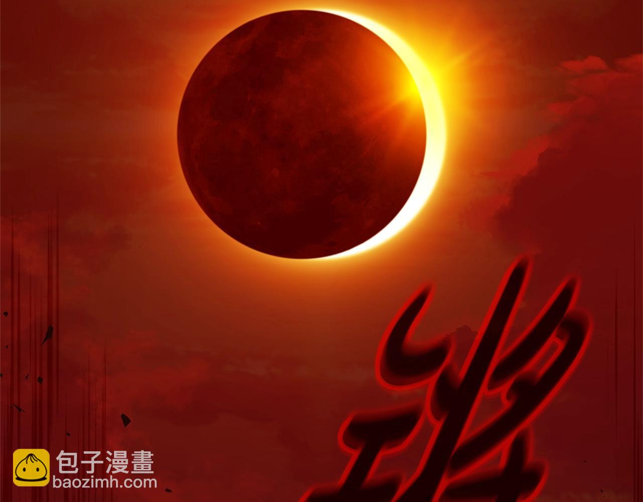 第52话 诸神的口水战143