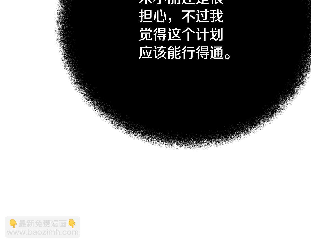第52话 诸神的口水战15