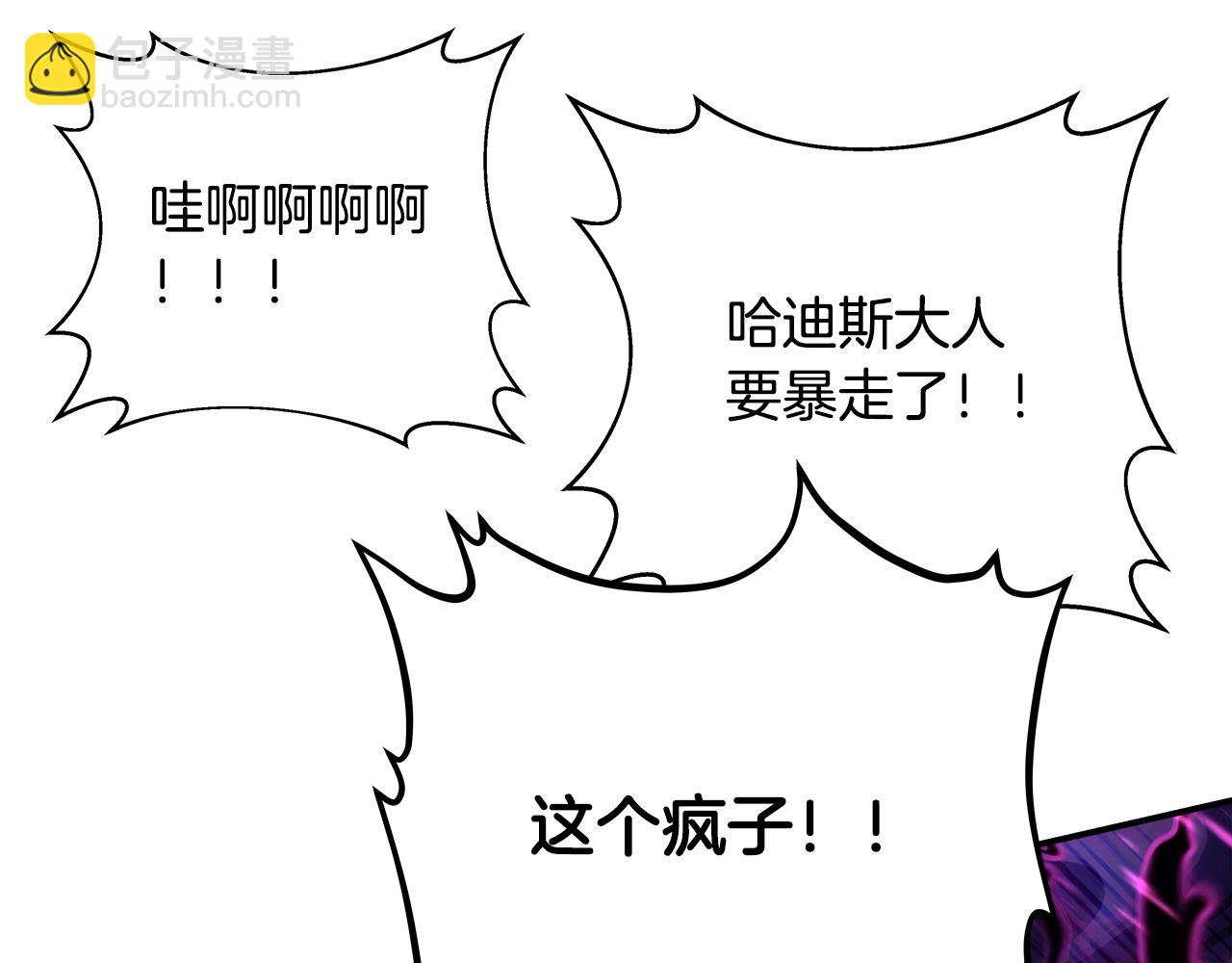 第52话 诸神的口水战158