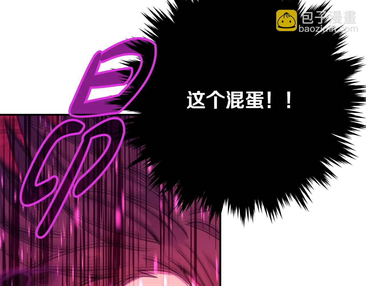 第52话 诸神的口水战162