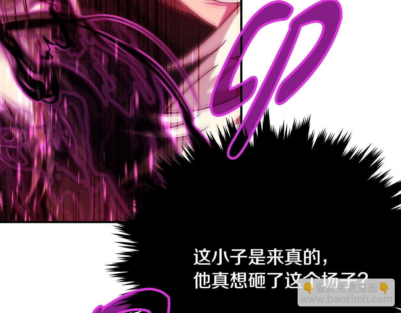 第52话 诸神的口水战164