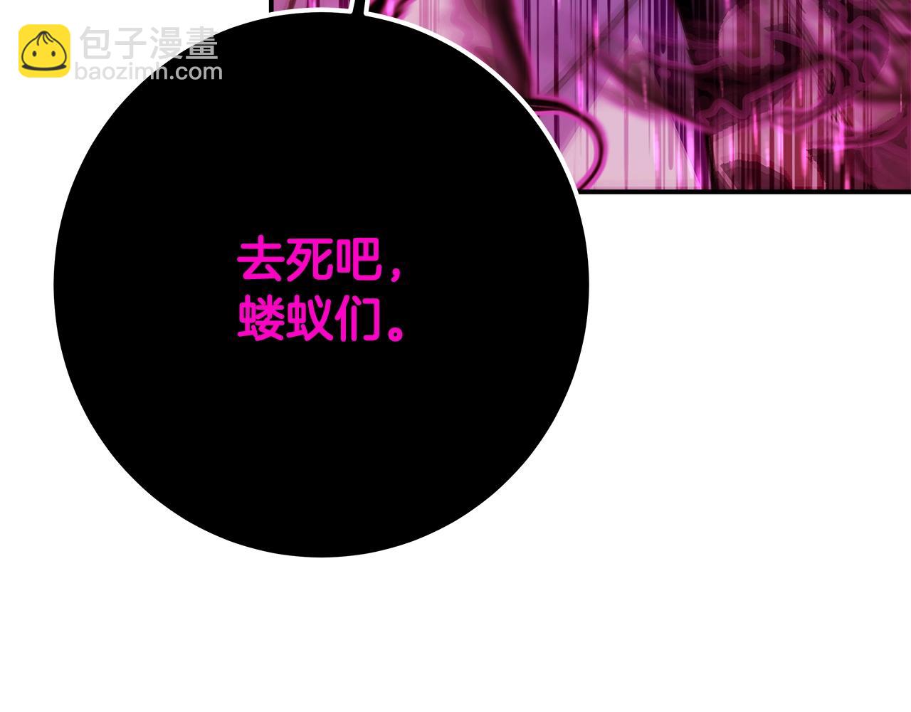 第52话 诸神的口水战167