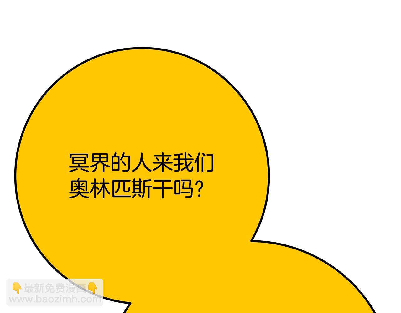 第52话 诸神的口水战182