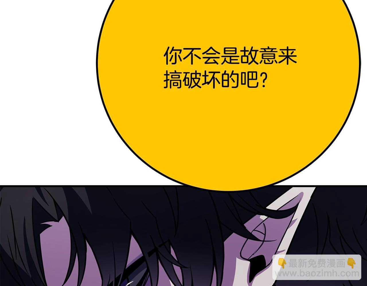 第52话 诸神的口水战183
