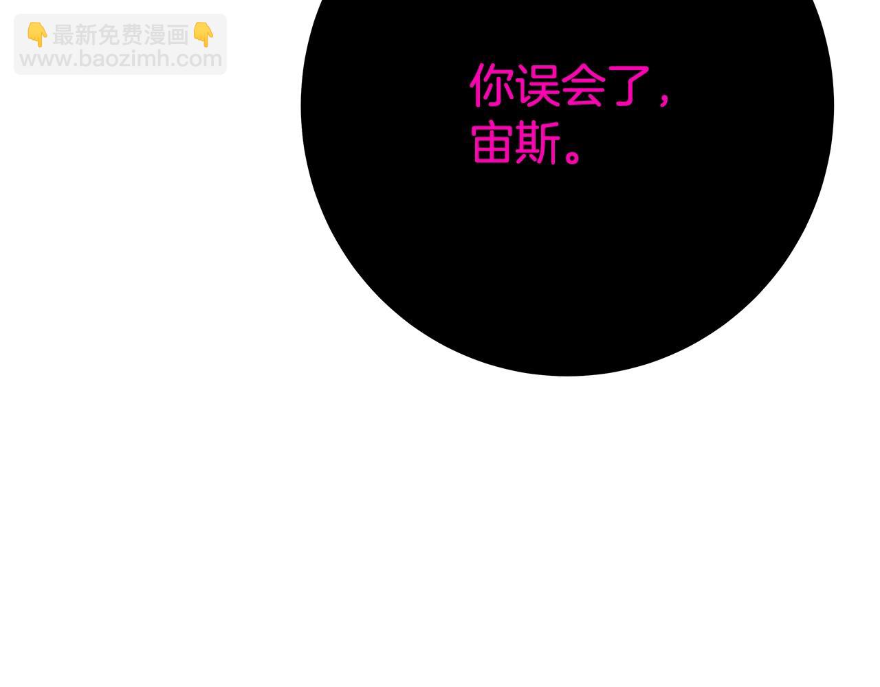 第52话 诸神的口水战185