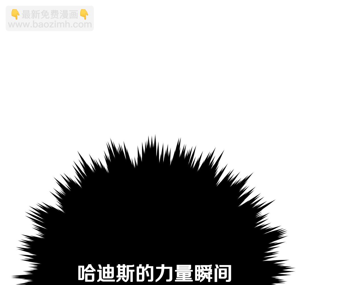 第52话 诸神的口水战186