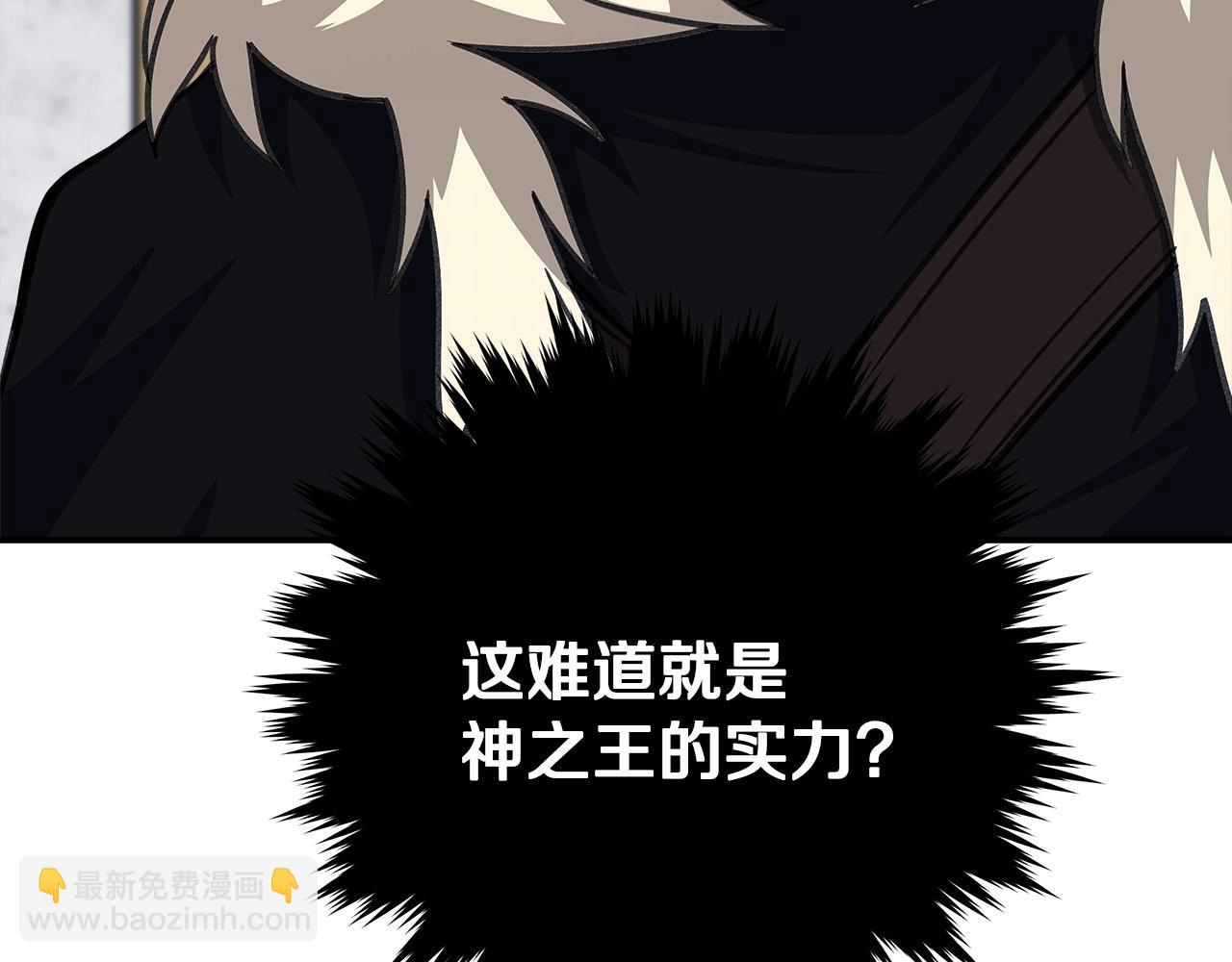 第52话 诸神的口水战189