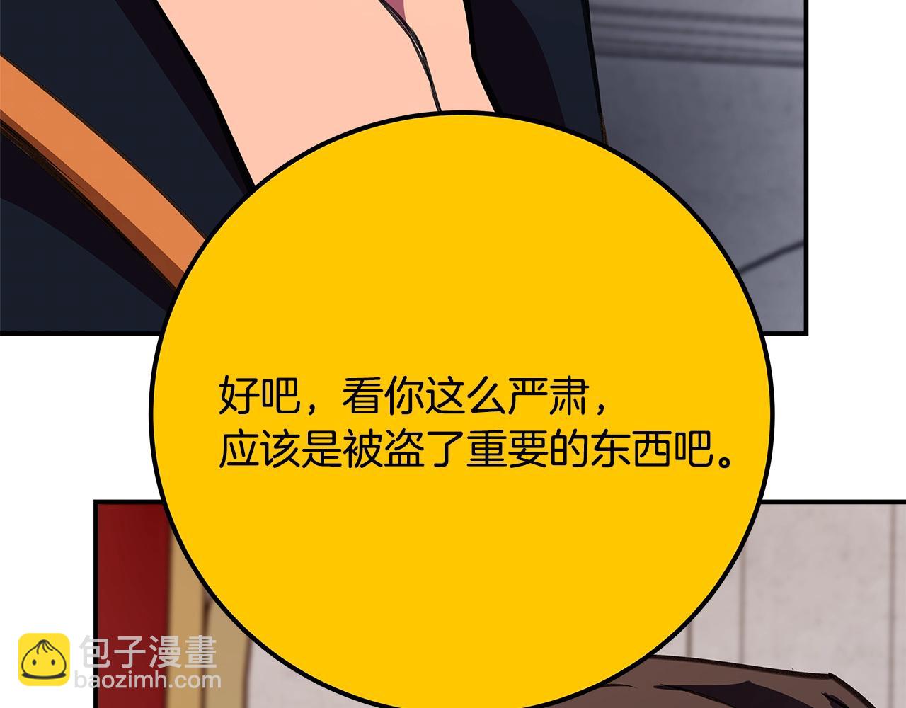 第52话 诸神的口水战198