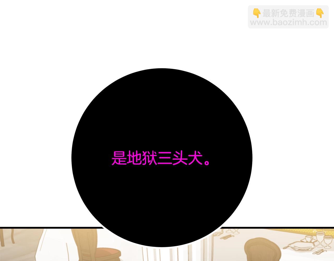 第52话 诸神的口水战202