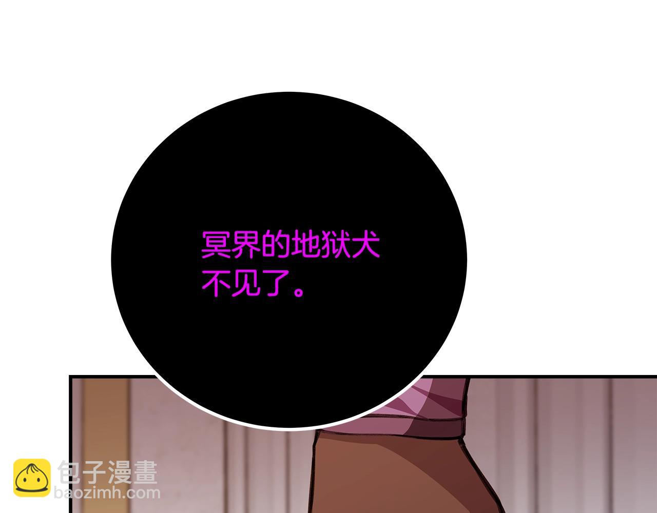 第52话 诸神的口水战208