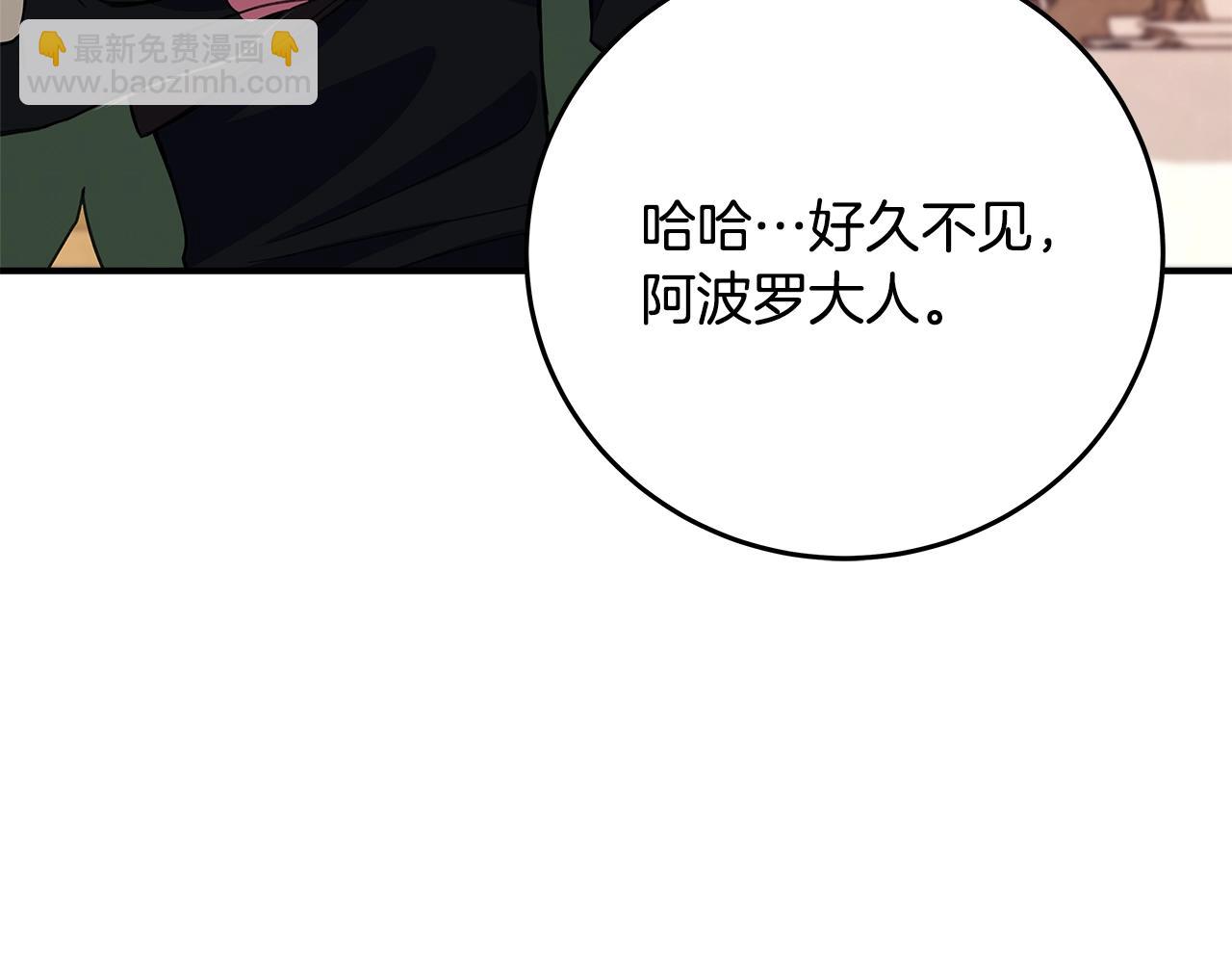 第52话 诸神的口水战22