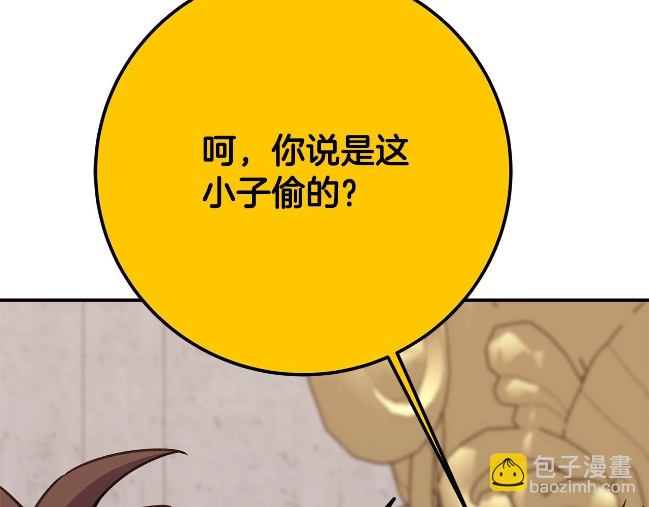 第52话 诸神的口水战223