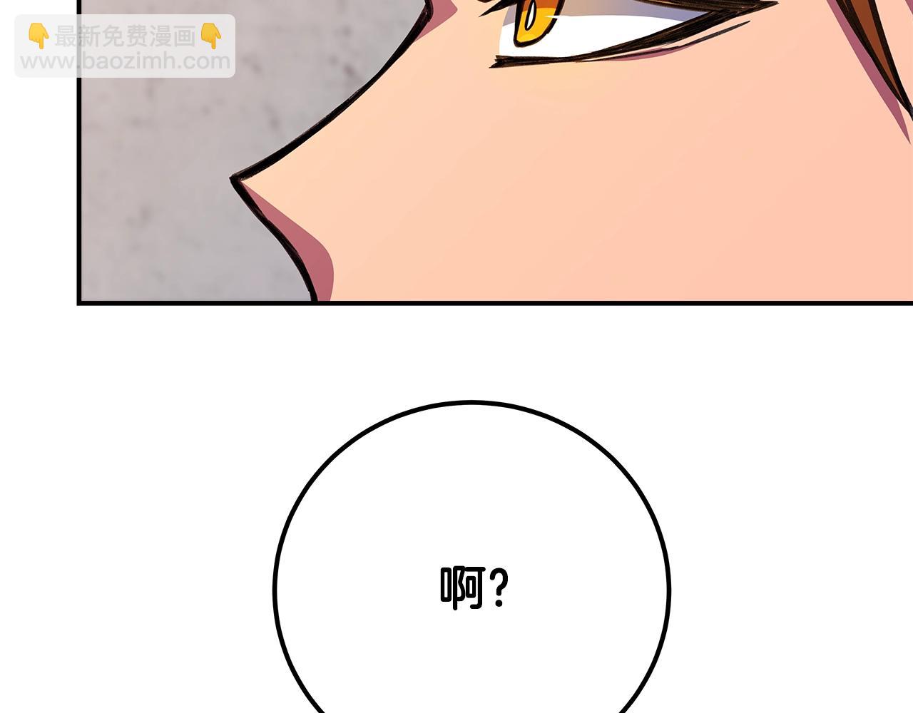 第52话 诸神的口水战228