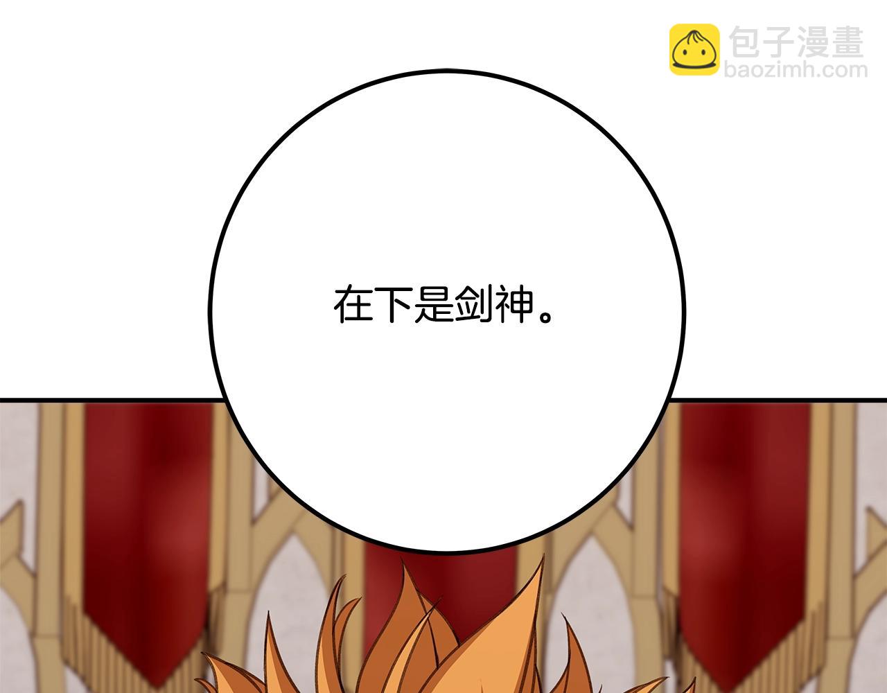 第52话 诸神的口水战231